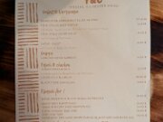 PXL_20221231_191725396